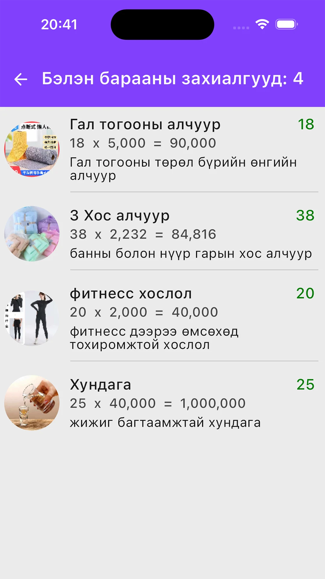 Boom D screenshot